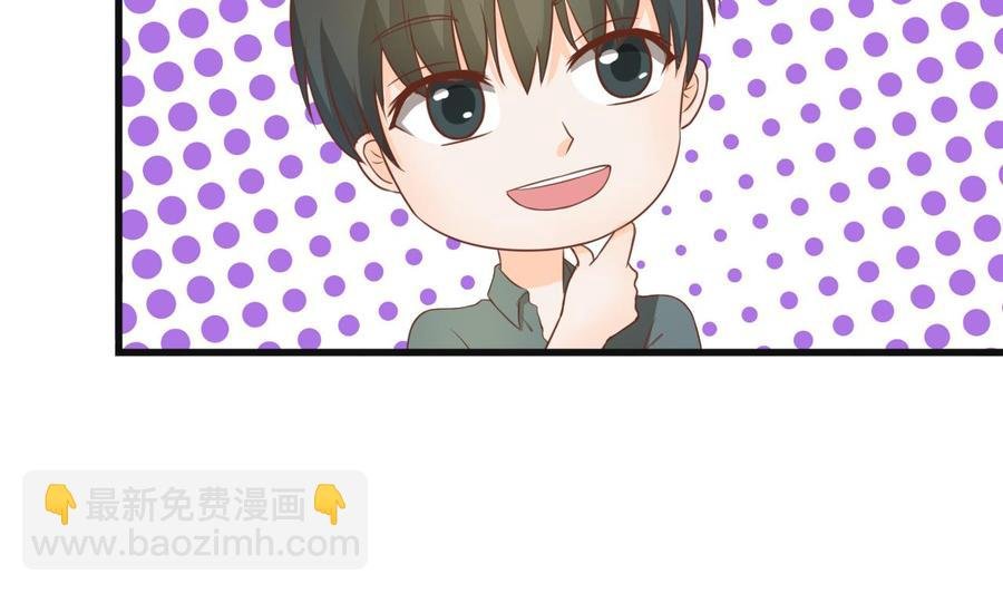 第193话 李东的电话