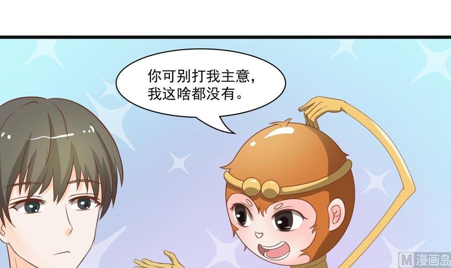第193话 李东的电话