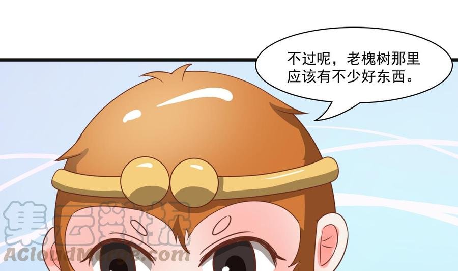 第193话 李东的电话
