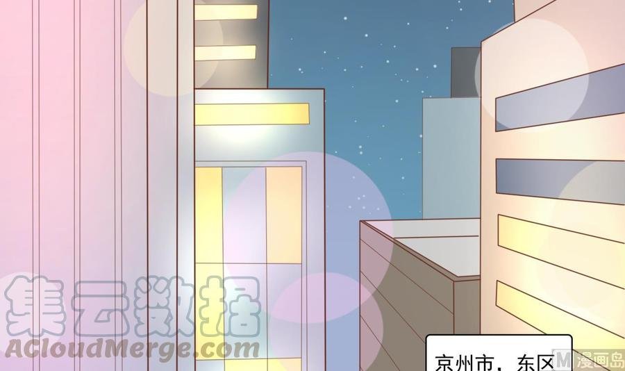 第193话 李东的电话