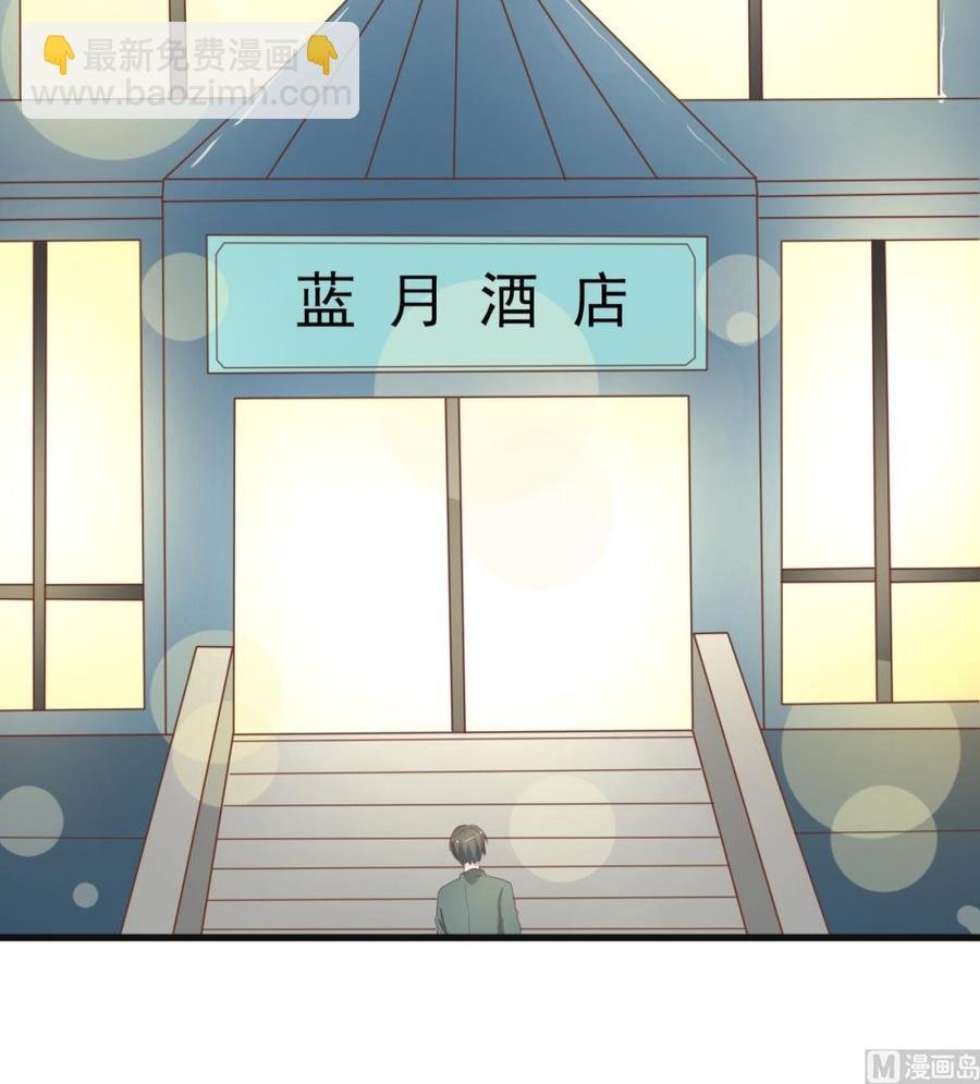 第193话 李东的电话