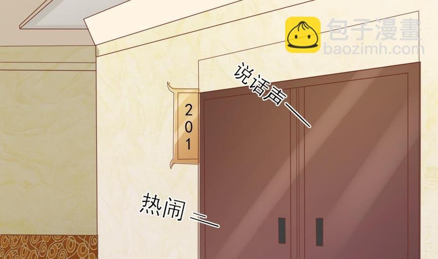 第193话 李东的电话