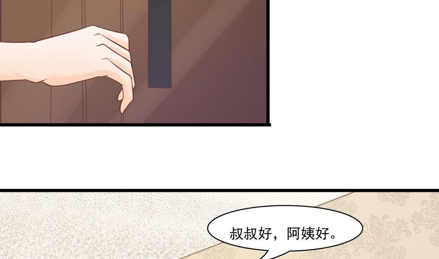 第193话 李东的电话