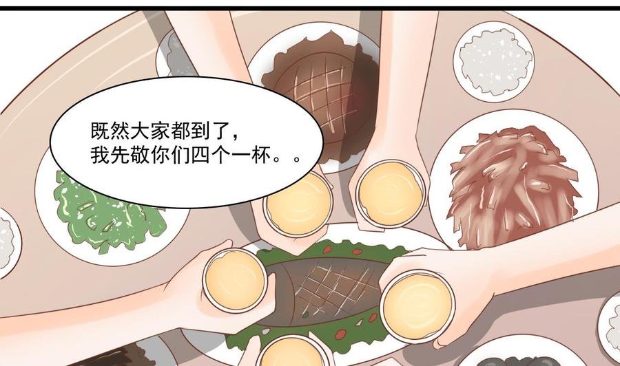 第193话 李东的电话