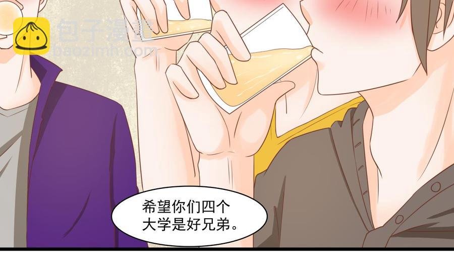 第193话 李东的电话