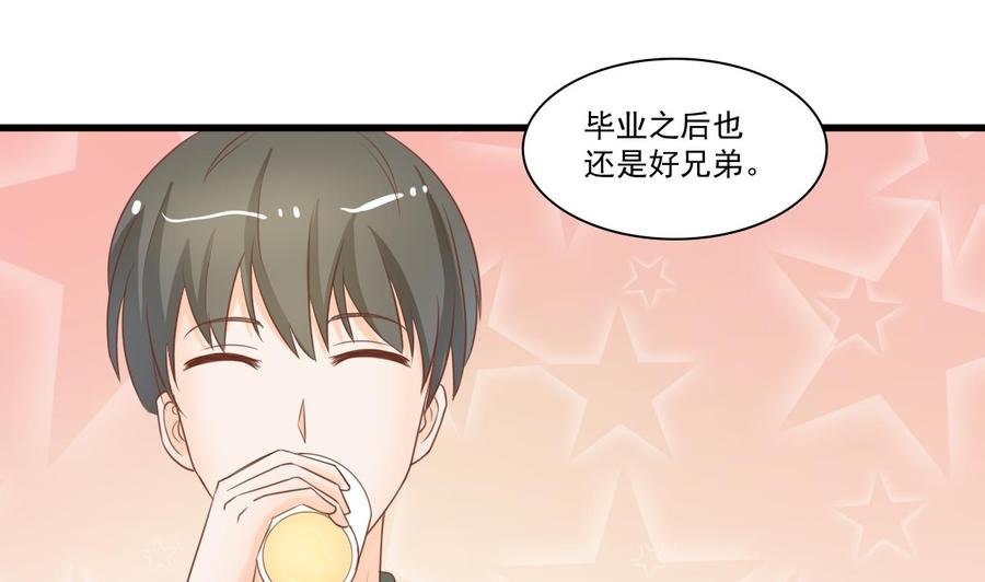 第193话 李东的电话