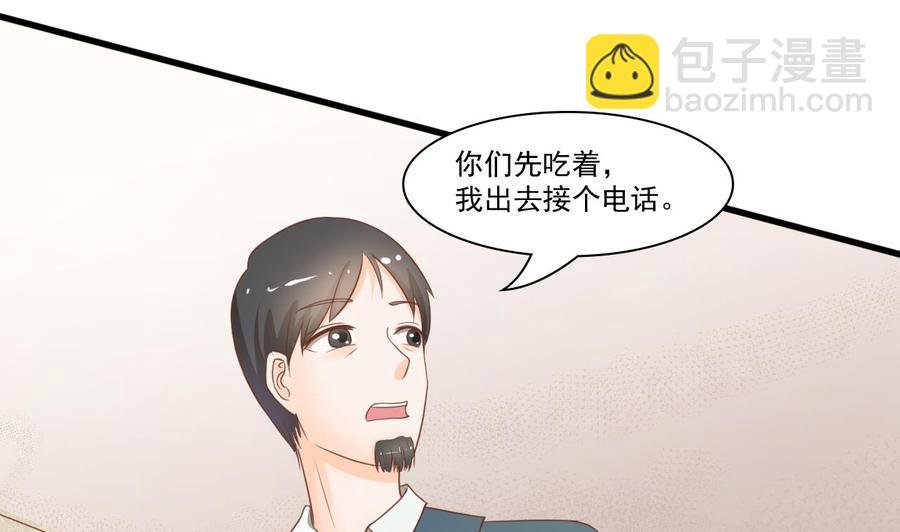 第193话 李东的电话