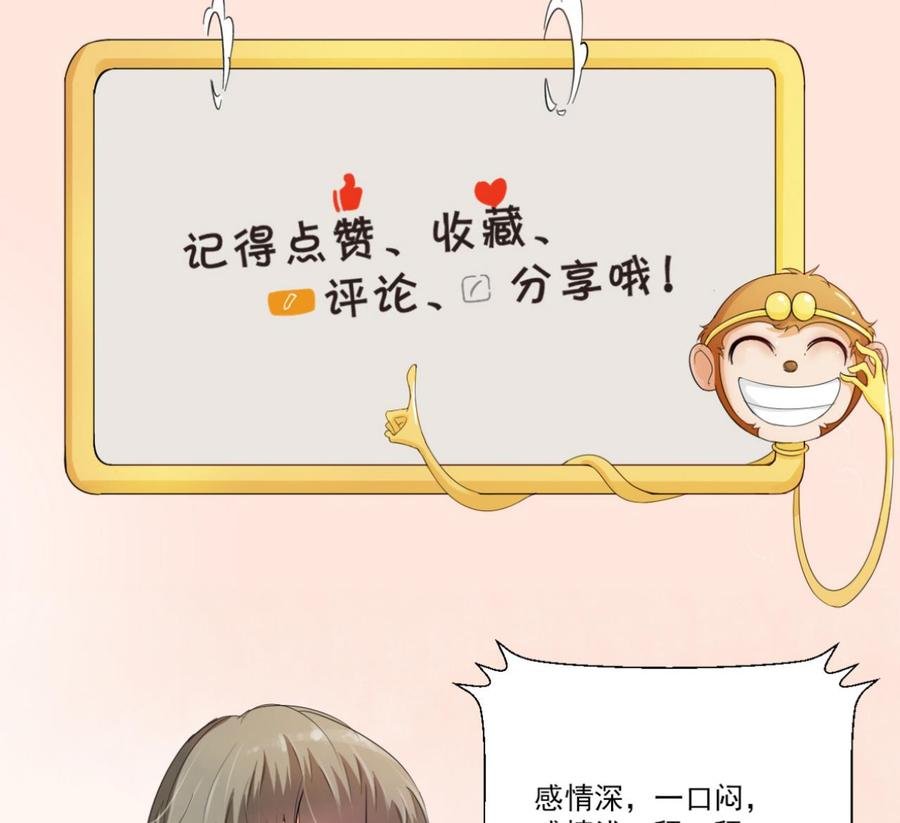 第193话 李东的电话
