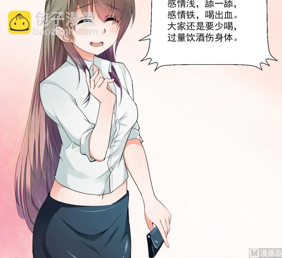 第193话 李东的电话