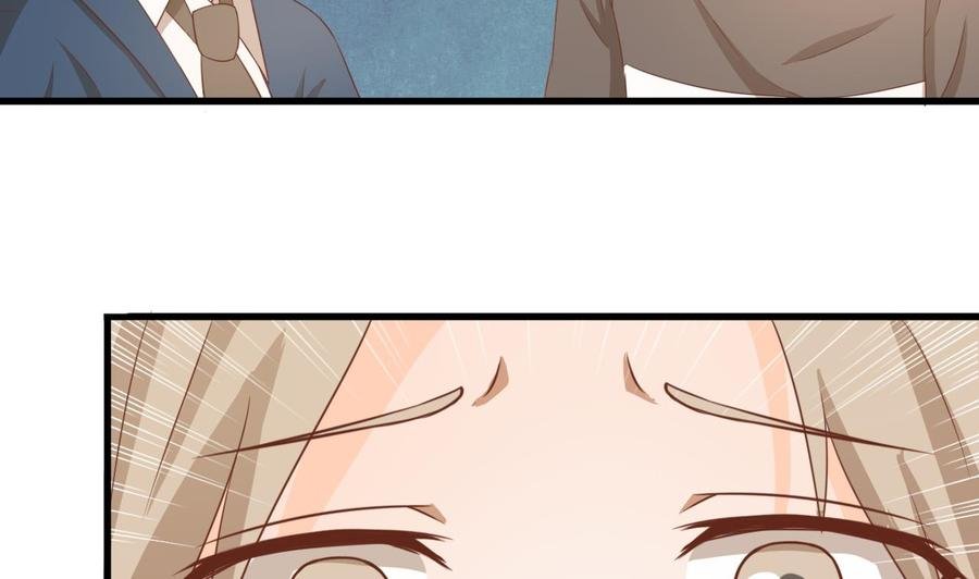 第194话 神秘的大少爷