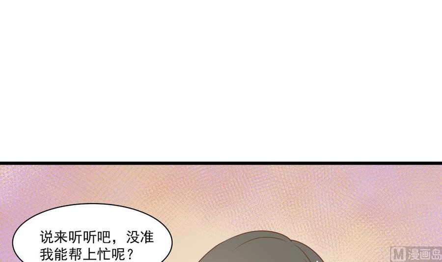 第194话 神秘的大少爷