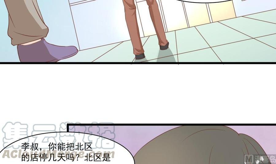 第194话 神秘的大少爷
