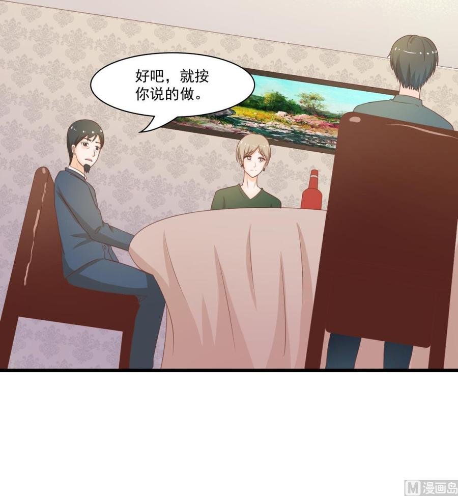 第194话 神秘的大少爷