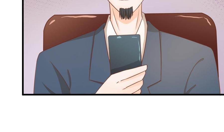 第194话 神秘的大少爷