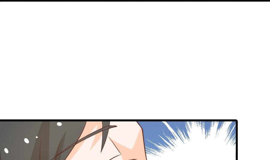 第194话 神秘的大少爷