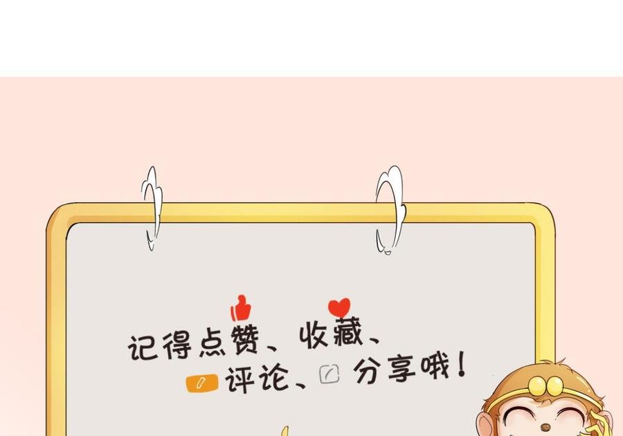 第194话 神秘的大少爷