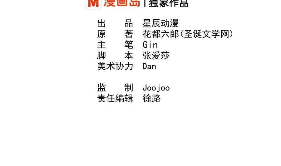 第195话 只给一百万