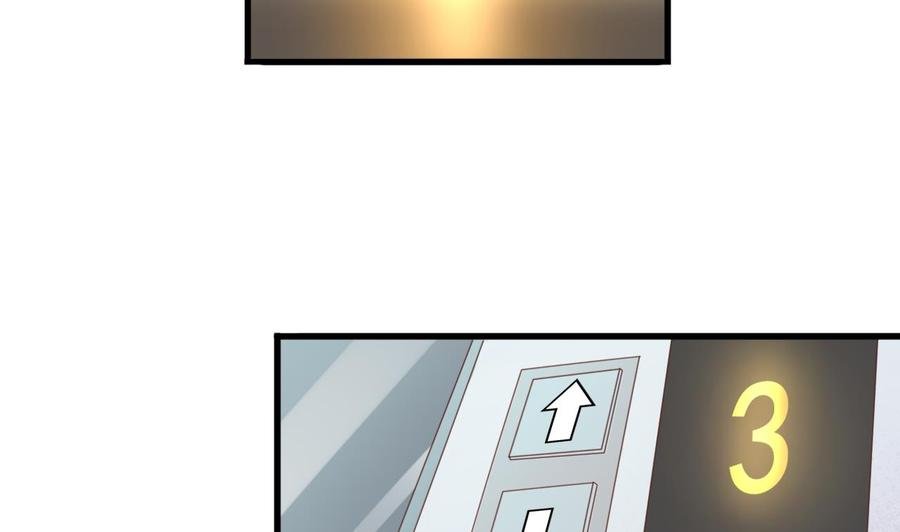 第195话 只给一百万