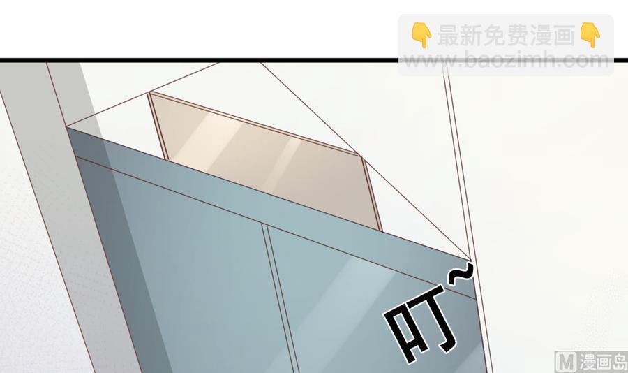 第195话 只给一百万
