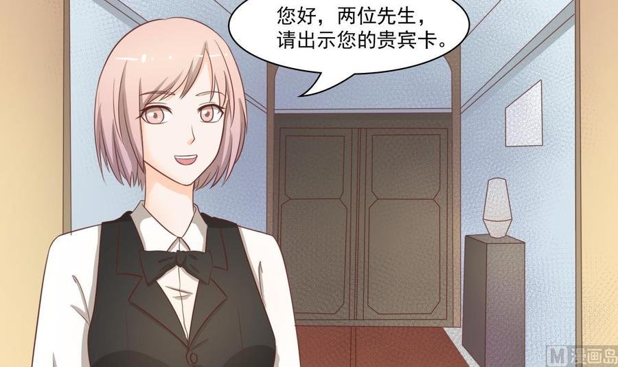 第195话 只给一百万