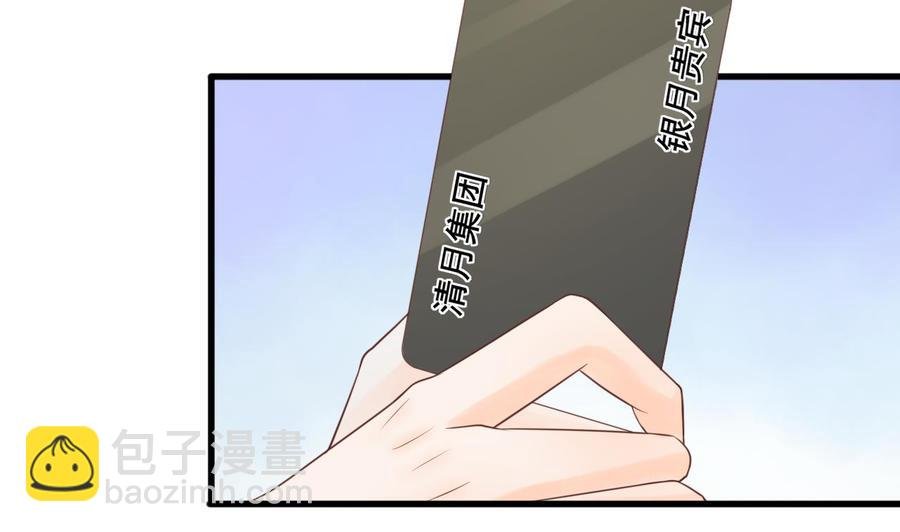 第195话 只给一百万