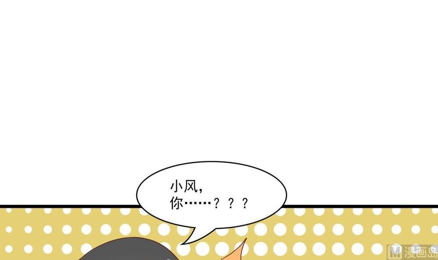 第195话 只给一百万