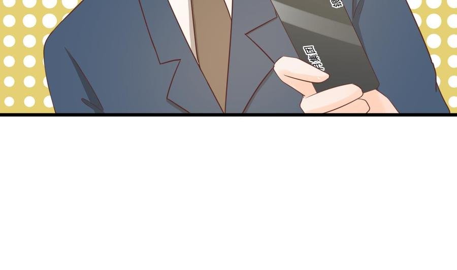 第195话 只给一百万