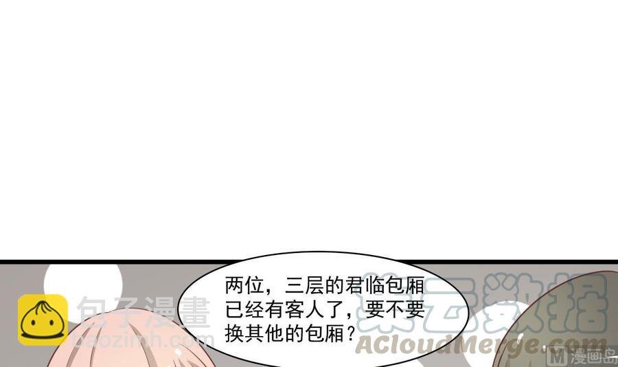 第195话 只给一百万