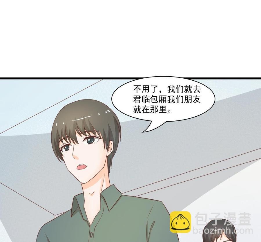 第195话 只给一百万
