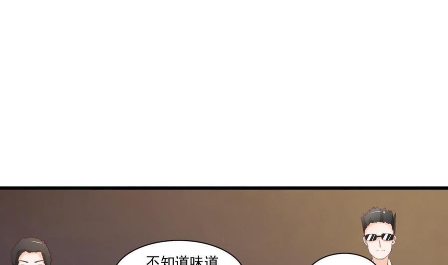 第195话 只给一百万