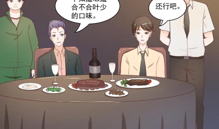 第195话 只给一百万