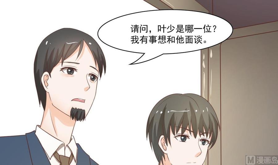 第195话 只给一百万
