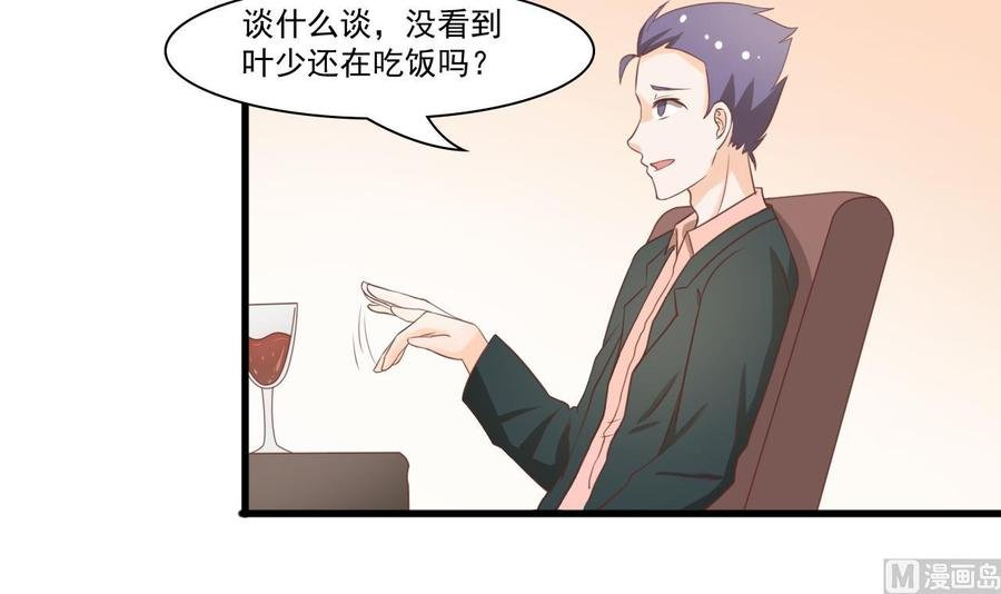 第195话 只给一百万