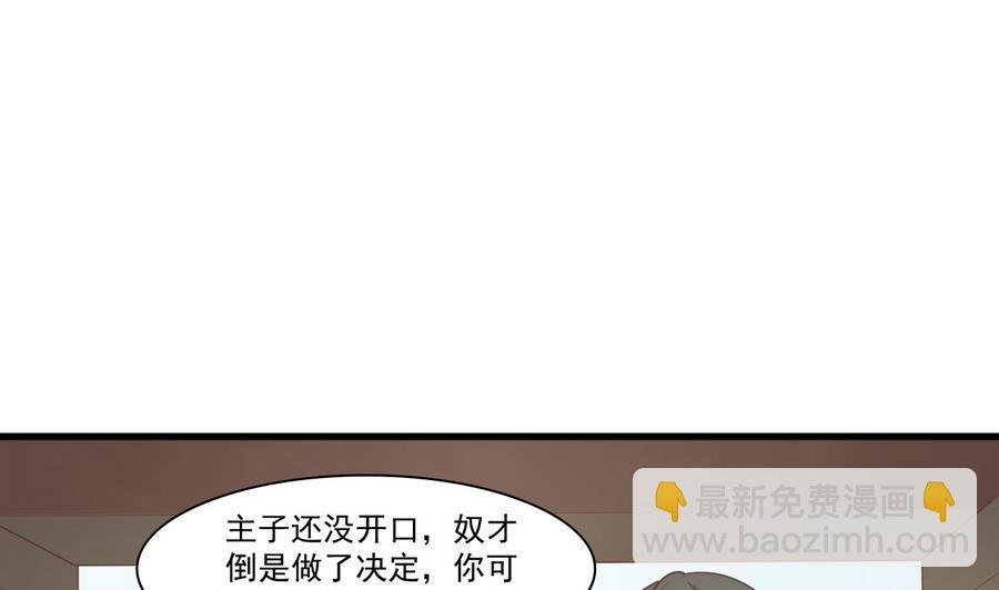 第195话 只给一百万