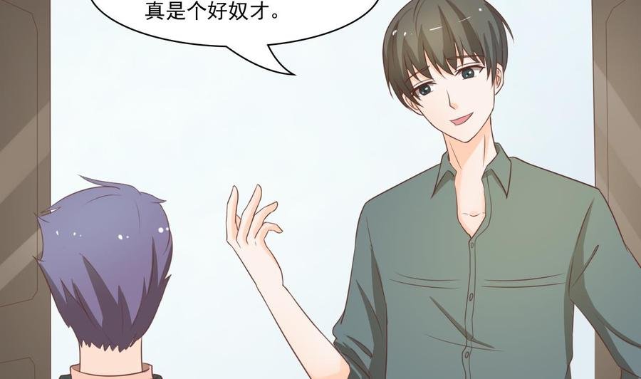 第195话 只给一百万