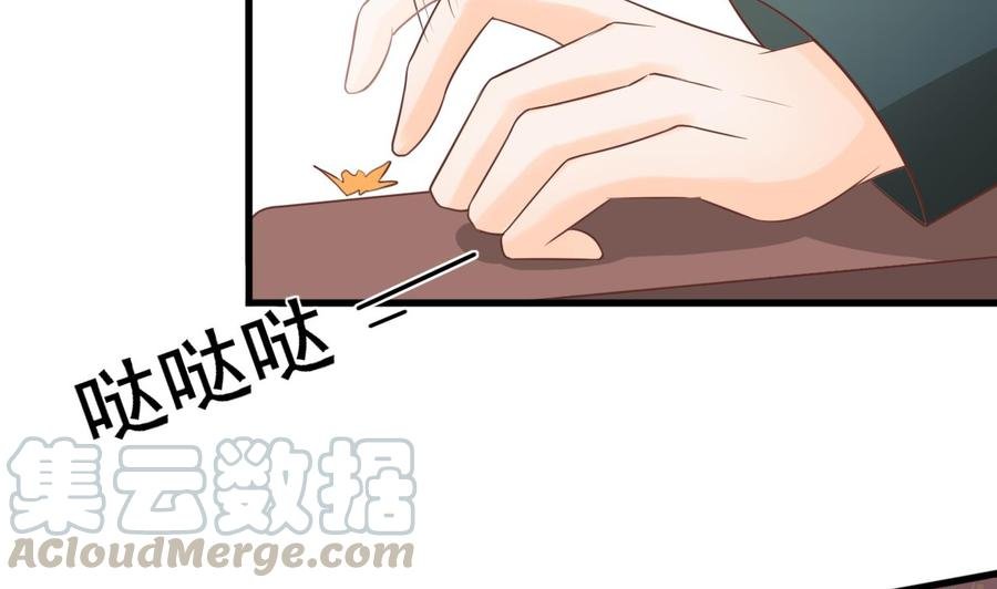 第195话 只给一百万