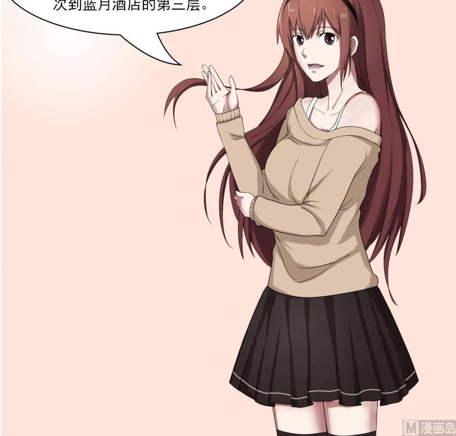 第195话 只给一百万