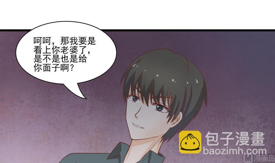 第196话 把我的手打疼了