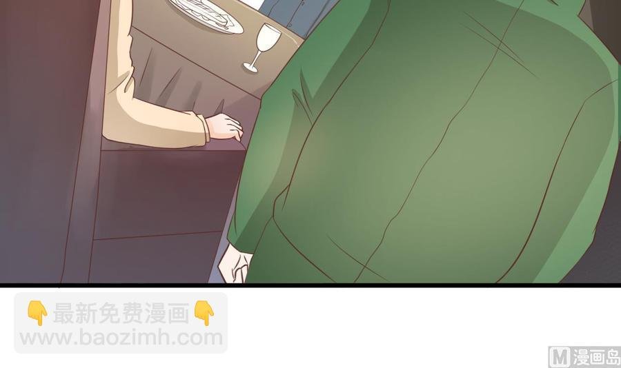 第196话 把我的手打疼了