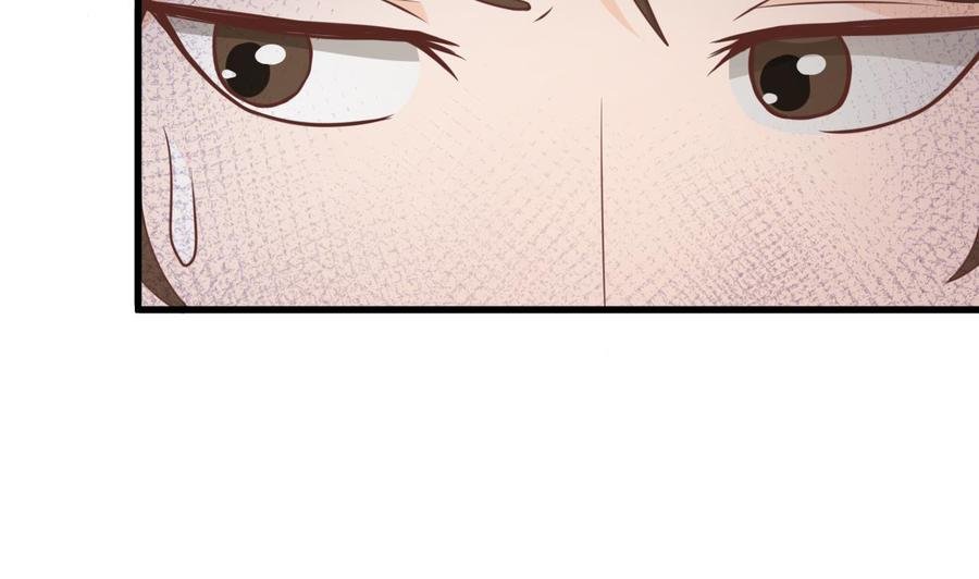 第196话 把我的手打疼了
