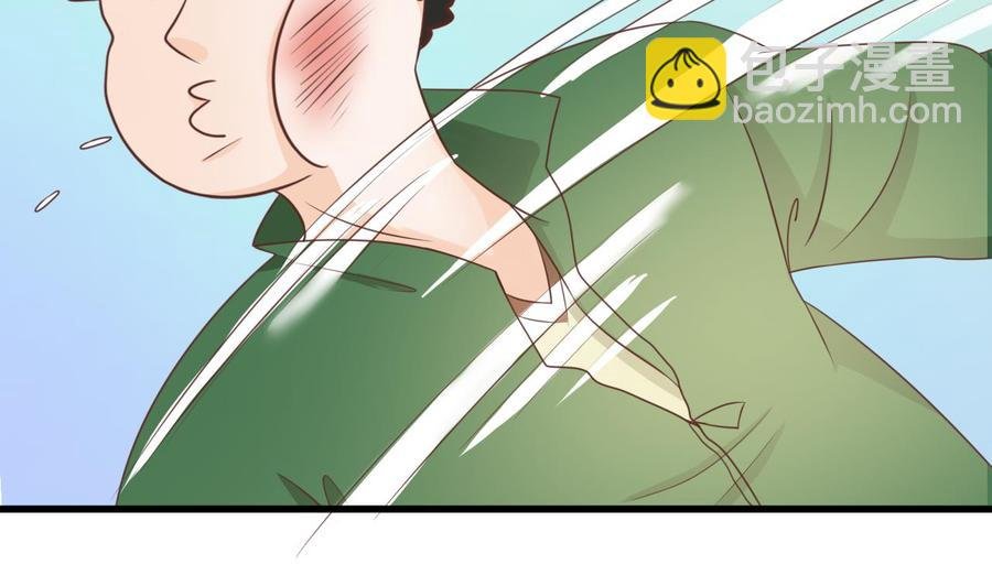 第196话 把我的手打疼了
