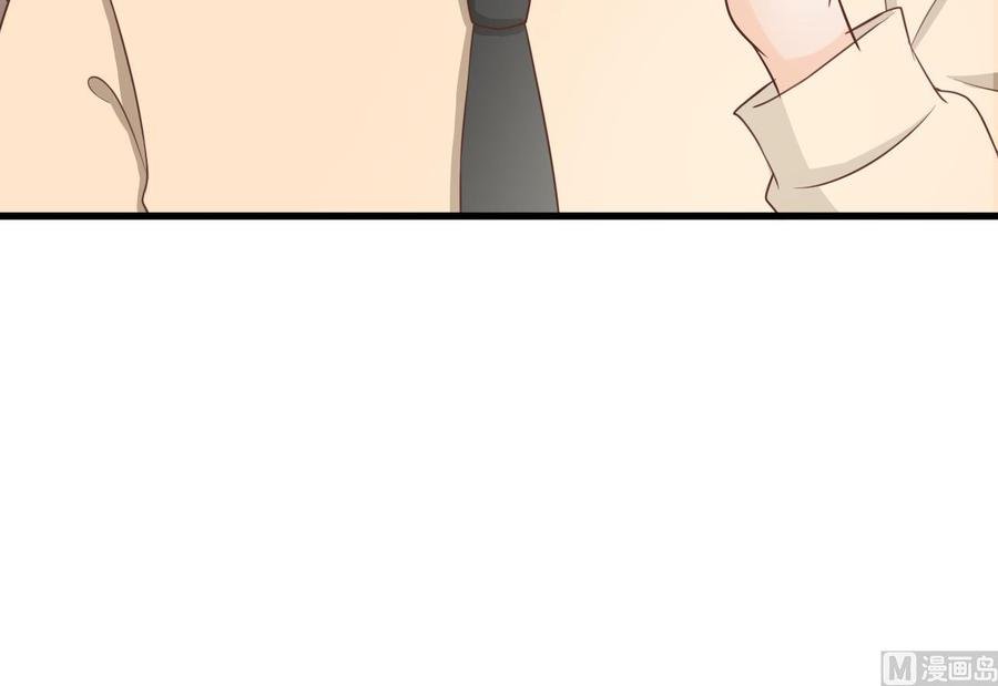 第196话 把我的手打疼了