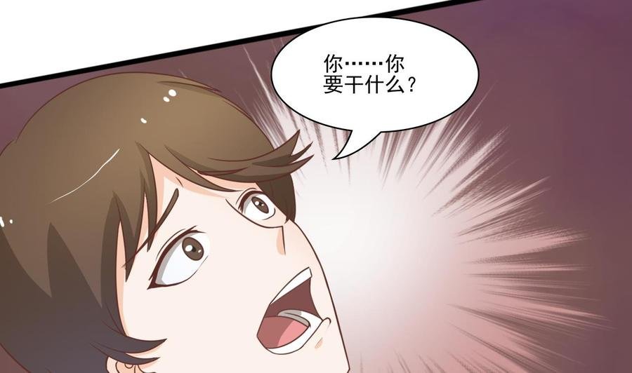 第196话 把我的手打疼了