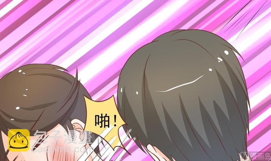 第196话 把我的手打疼了