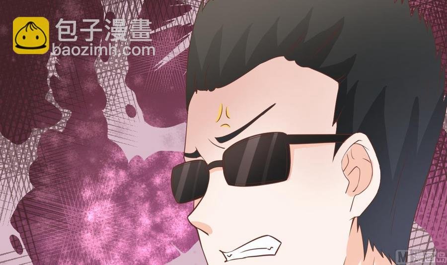 第196话 把我的手打疼了