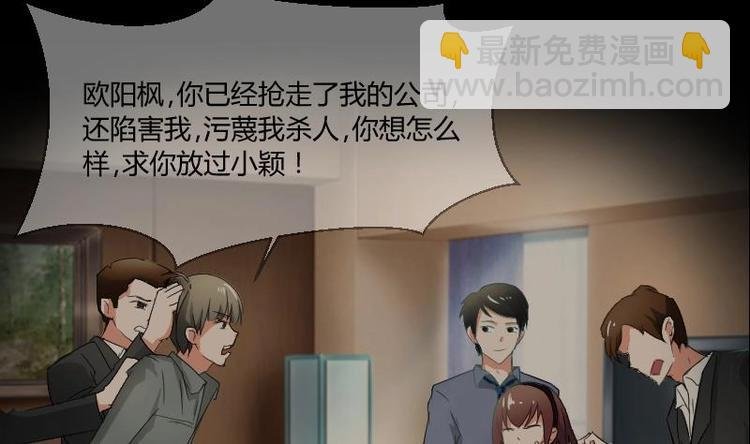 第1话 相遇金箍棒