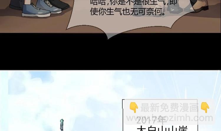第1话 相遇金箍棒