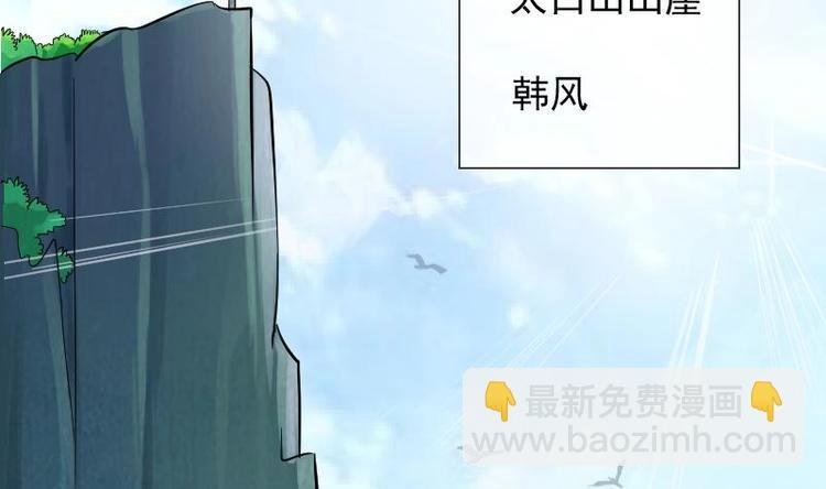 第1话 相遇金箍棒
