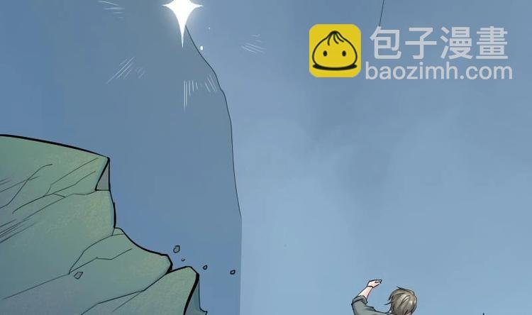 第1话 相遇金箍棒