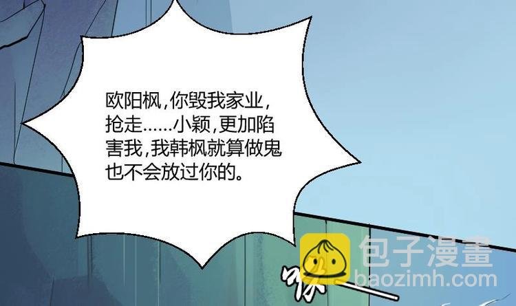 第1话 相遇金箍棒
